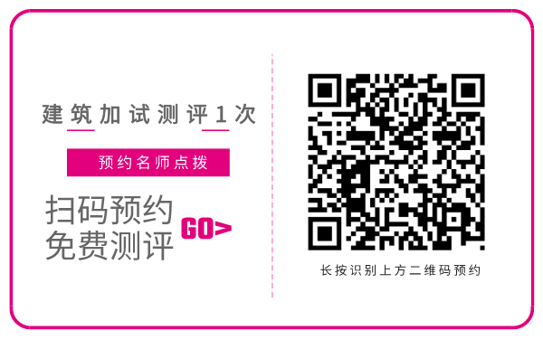 建筑加試免費測評