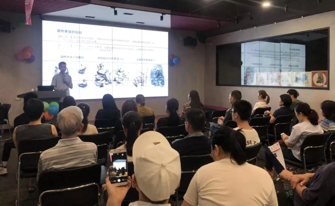 樹華美術(shù)家長會(huì)